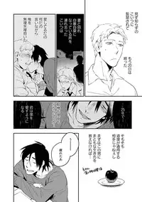 [Iimo] Soine Lovers [Digital]