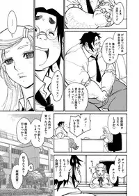 Comic Megastore H 2012-05 [Digital]