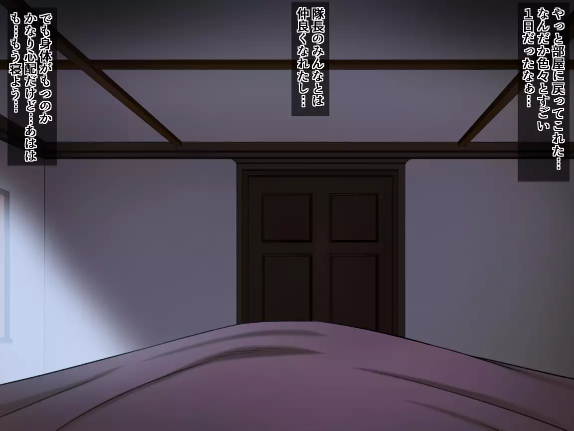 Onnanoko dake no Kishidan Sylphide e Youkoso! ~Minarai Kishi wa Tatta Hitori no Otokonoko~