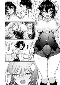 [Shiba Nanasei] Yawahada Ecchi - Make Love With Tender Skin [Digital]