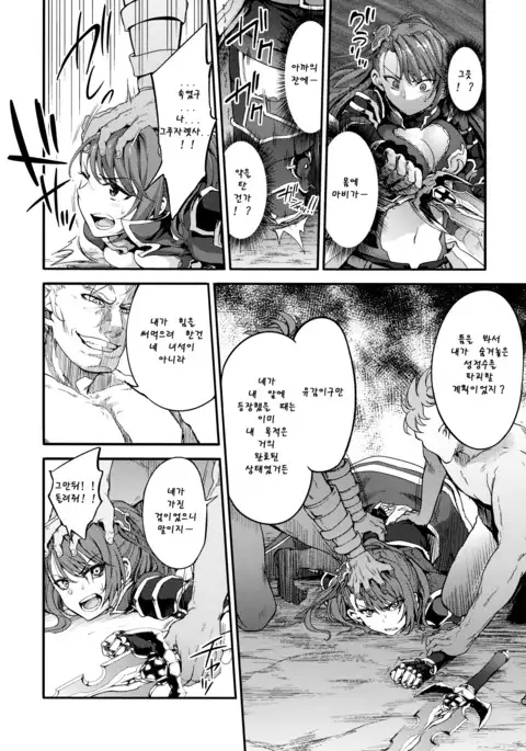 Choushi ni Noruna! Kono Gerou ga...! Higuu!!- Tokuten Set