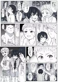 [Undergroundou] Himitsu no Mori e Youkoso - Welcome To The Secret Forest