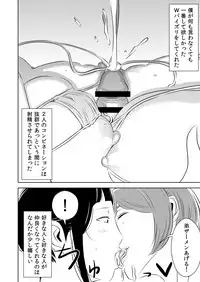 [Otokonoko to Onnanoko (Sasaki Saki)] Akogare no Senpai ni ~Kosupure Shibo sei Matsuri!~