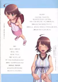 (CT12) [TNC. (Lunch)] Fourteen Plus (THE iDOLM@STER) [English] {SaHa}
