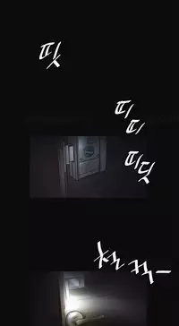 By Chance Ch.1-11 (English) (Ongoing)