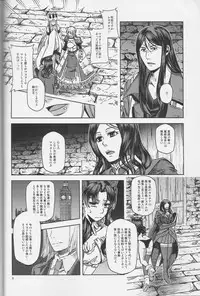 (Go! My Master ver.Girl) [Morohane. (Tatejima.)] Under Line (Fate/Grand Order)