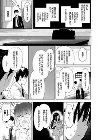 COMIC BAVEL 2017-03 [Digital]