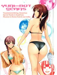 [Ryoh-Zoh] First Range (Euphoria Juice) [English] [Yuri-Bot Scans]