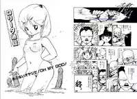 [Uchiyama Aki] Bijo Hime Jigoku