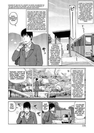 [Kuroki Hidehiko] 37-sai Hoshigarizuma | 37-Year-Old Want Shy Wife [English] [Mx4_1204] [Digital]