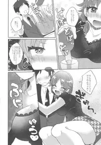 (C92) [Yappy-yappy (Amino)] Sanae-san to. (THE IDOLM@STER CINDERELLA GIRLS)