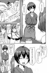 [Tachibana Omina] Yukemuri Harem Monogatari Ch.1-4 [Digital]