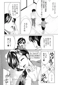 COMIC MILF 2014-02 Vol.16