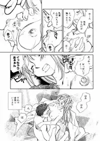 [Okano Ahiru] Hanasake ! Otome Juku (Otome Private Tutoring School) Vol.2