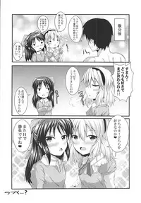 (C93) [Gurasan Boots (Mochinosora, Uesugi Shingo)] Arisu to Momoka to P-san to!! (THE IDOLM@STER CINDERELLA GIRLS)