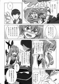 (COMIC1☆3) [Engram (Motchie, Umetsu Yukinori, nori-haru)] Tiger Balm (Toradora!)