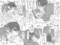 [Eroe] Seitenkango, Shinyuu to ~Sono Kouhen~