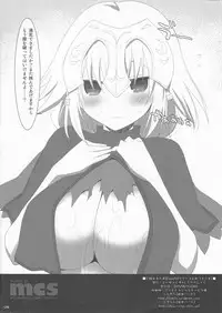 (C88) [TOYBOX, Kujira Logic (Kurikara, Kujiran)] FGO Musume no Oppai Bon (Fate/Grand Order)
