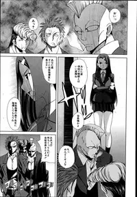 [Tarakan] School Life Ch.1-3