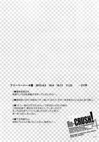 (C93) [Isshou ni Ichido! (Mokkori)] T&B Re-CRUSH!4 (TIGER & BUNNY)