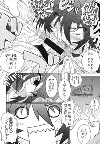 [STRATOS] SNAKEPIT! (Ragnarok Online)