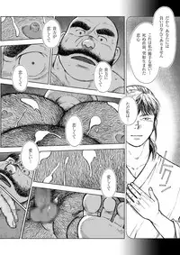 [Hiko] Hitoyodogi [Digital]