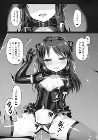 (C93) [Vpan's EXTASY (Satou Kuuki)] immoral fact (THE iDOLM@STER CINDERELLA GIRLS)