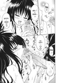 (C80) [TORA MACHINE (Kasukabe Taro)] Kindan no Mikan Vol. 1 (To LOVE-Ru) [English] [Wrathkal + Doujin-Moe.us]