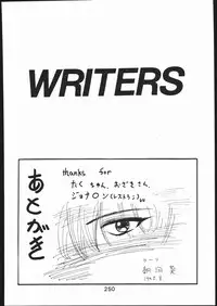 [Moriman Sho-Ten (Various)] KATZE 11 (Gundam)