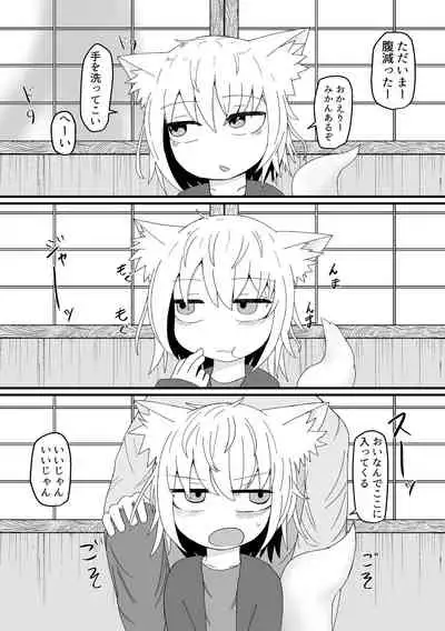 [LBL] Loli Baba Okaa-san wa Oshi ni Yowai 1 [Digital]