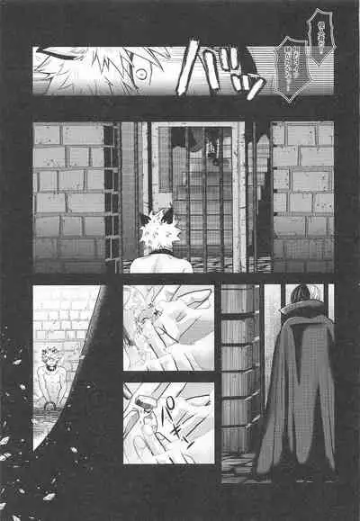 (Douyara Deban no Youda! 22) [Holy Cow (ichika)] cuore mio (Boku no Hero Academia)