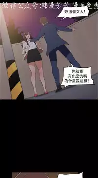 調教女大生【中文】