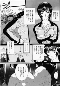 [Uchida Koneri] Puripuri Ranbu