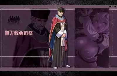 [Waffle] Kyonyuu Fantasy 4 -Shuudoushi Astor- Digital Character Image Collection