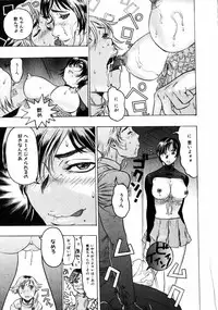 COMIC HimeDorobou 2005-01 Vol.099