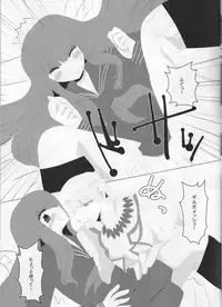 [Trump to Hana (Shiiha Yumi)] AUO to Zutto Issho. (Fate/EXTRA CCC)