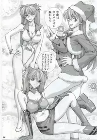 (C83) [Human High-Light Film (Shiosaba)] Iinari Asuka (Neon Genesis Evangelion)