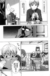 [Shinogi A-suke] ボク女子校に入学しました [風的工房]