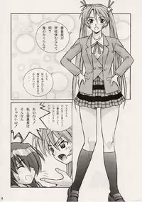 (COMIC1) [Human High-Light Film (Ankoku Daimaou)] Sujima!? (Mahou Sensei Negima!)
