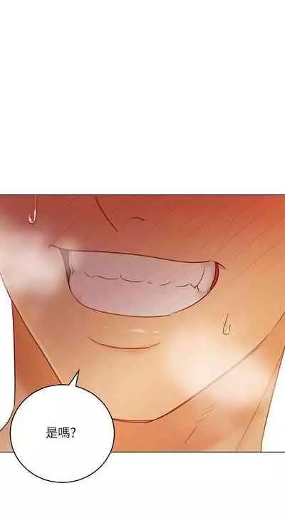 【周二连载】继母的朋友们（作者：Red-A&頸枕） 第1~74话