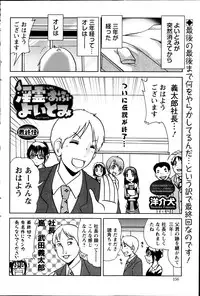 Action Pizazz DX 2013-12