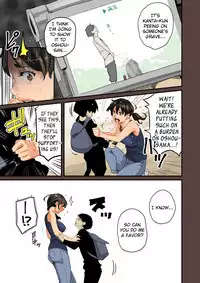 Zenin Shikkaku - Hahaoya no Mesubuta Sex Choukyou Kiroku