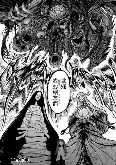 Kourin! Akuma Friends - Advent! Devil Friends | 降臨!惡魔Friends