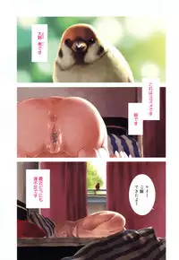 [Takemura Sesshu] TAKE ON ME 2