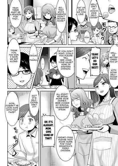 [Tanaka Aji] Unsweet - Asahina Ikka Netorareta Haha ・ Tomoko (34) Ch. 1 [English]
