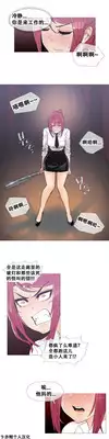 HouseHold Affairs 【卞赤鲤个人汉化】1~18话（持续更新中）