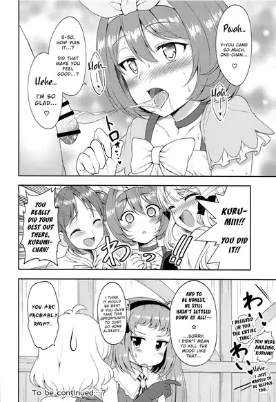 (Minna de Issho ni Oishii Gohan) [Tanabata Milky Way (Yue)] Aruji-sama, Nukinuki Itashimashou! 2 (Princess Connect! Re:Dive) [English]
