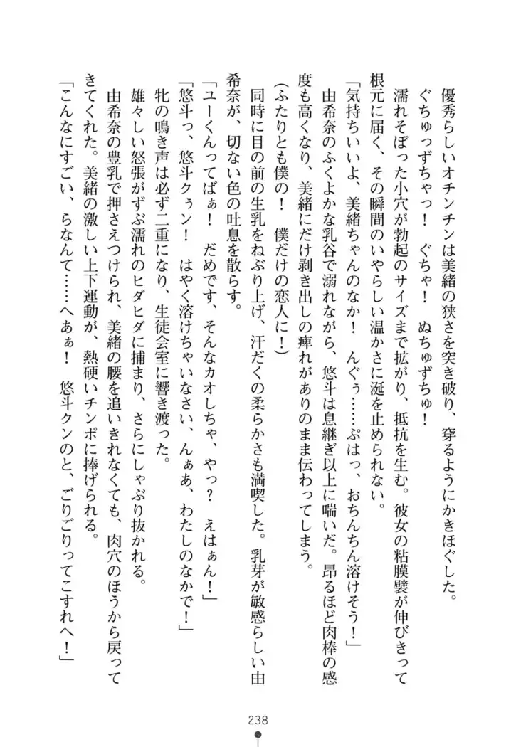 にぎってフルスイング