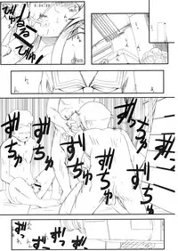 (C79) [Mousoudokei (Iwasaki Takashi)] Shinyuu no Atashi ga Konna Tokoro de Okasareru Wake ga nai (Ore no Imouto ga Konna ni Kawaii Wake ga nai)