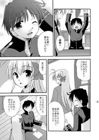 (C75) [Cool Palace (Suzumiya Kazuki)] lose no time (Fortune Arterial)